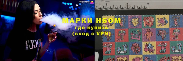 дмт Верхний Тагил