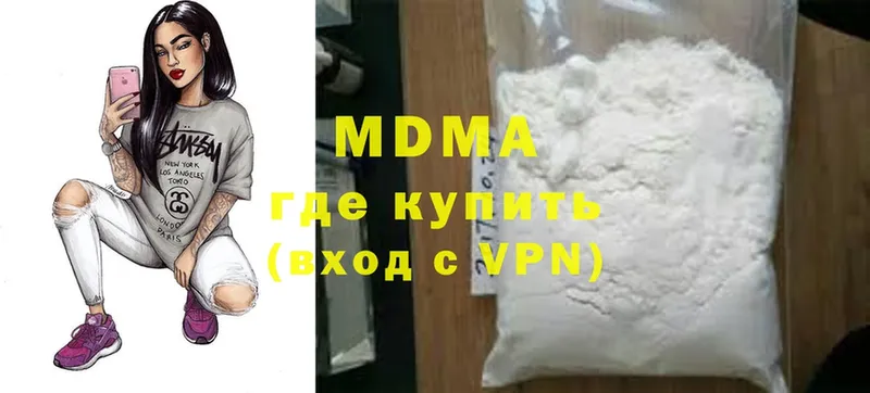 MDMA молли  Змеиногорск 